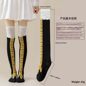<span class=keywords><strong>Calcetines</strong></span> Divertidos <span class=keywords><strong>de</strong></span> Dibujos Animados con <span class=keywords><strong>Patas</strong></span> <span class=keywords><strong>de</strong></span> <span class=keywords><strong>Pollo</strong></span> para Niña, Medias Transpirables <span class=keywords><strong>de</strong></span> Jacquard por Encima <span class=keywords><strong>de</strong></span> la Rodilla, para el Hogar, Fitness, Tendencia <span class=keywords><strong>de</strong></span> Instagram - Product Image 1