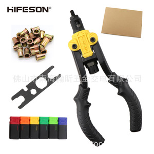 HIFESON ชุดเครื่องมือคีมยิงรีเวทแบบแมนนวล BT-617 M3-M10 สำหรับยึดโลหะ - Product Image 1