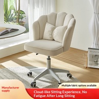 Chaise ergonomique rotative en tissu crème style coquille de pétale, réglable en hauteur, pour chambre, bureau ou salle d'étude - Vente en gros