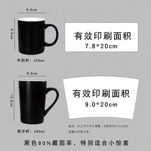 Tasse créative DIY à changement de couleur, en céramique, sensible à la chaleur, impression photo, ronde, nouveauté, vaisselle domestique - Product Image 4