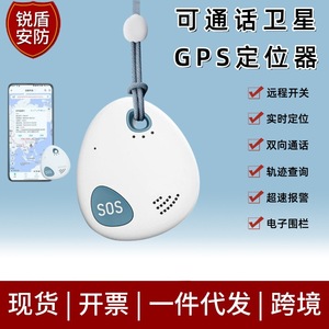 เครื่องติดตาม GPS อัจฉริยะสำหรับผู้สูงอายุและเด็ก 4G LTE ปุ่ม SOS ติดตามตำแหน่งแบบเรียลไทม์ พร้อมคุณสมบัติรั้วอิเล็กทรอนิกส์ - Product Image 3