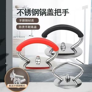 Stainless Steel <b>Pot</b> <b>Lid</b> Handle Red And Black Universal Anti Scalding High Temperature Resistant Kitchen Cookware Accessory - Product Image 1