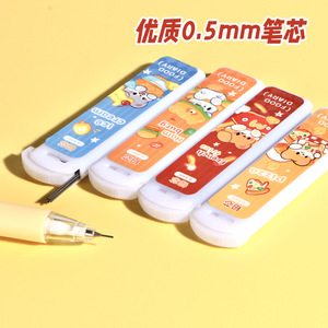 Crayon mécanique Food Diary 0,5 mm avec gomme pour étudiants, écriture, cadeau pour enfants - Product Image 4