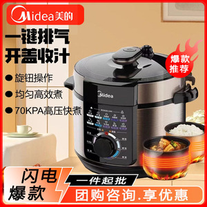 Midea Electric Pressure <b>Cooker</b> 5L Stainless Steel Programmable <b>Multi</b> <b>Function</b> Cooking Pot For Rice Soup Stew - Product Image 5