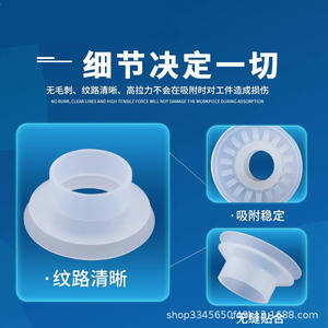 Ventosas de vacío para máquina de llenado de plumón 50*23 60*33 Conectores flexibles de alta rigidez - Product Image 3