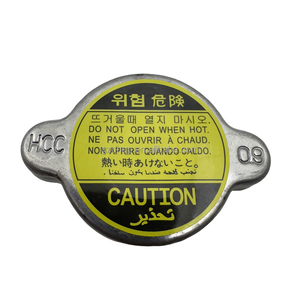 Accesorios Dahai, <span class=keywords><strong>Tapa</strong></span> del <span class=keywords><strong>Radiador</strong></span>, Cubierta del Tanque <span class=keywords><strong>de</strong></span> Agua 25330-17000 para <span class=keywords><strong>Hyundai</strong></span> Verna, Elantra, H1, Tucson, Kia Opirus, Picanto, Sportage - Product Image 5