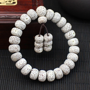 Pulsera de semillas de Bodhi con cuentas de barril de 10x7mm, color blanco natural, para hombres y mujeres, regalo, joyería - Product Image 1