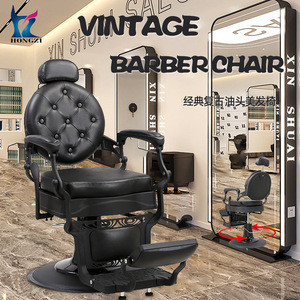 Fauteuil de barbier vintage noir, réglable en hauteur, inclinable, rotation à 360 degrés, usage commercial - Product Image 1