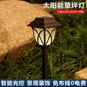 Solar Lawn <b>Light</b> Bronze Led Water Resistant Outdoor Garden Patio <b>Landscape</b> Path <b>Light</b> - Product Image 4