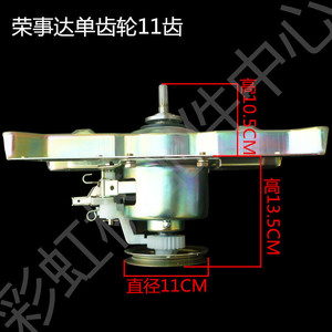 Embrayage de machine à laver d'origine usine XQB45-410 XQB48-910, arbre de 4 cm, joint d'étanchéité à l'eau de 6,2 cm, épaisseur de 1,4 cm - Product Image 3