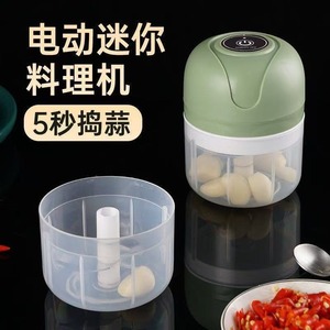 Hachoir Électrique Sans Fil en Plastique pour Aliments, Coupe-Légumes de Cuisine, Trancheuse Écologique Certifiée LFGB Smile Mom en ABS et PS - Product Image 3