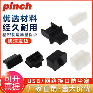 Protector de Silicona para Conector USB 2.0 3.0 Hembra, para Computadora, Banco de Energía, Red RJ45 - Product Image 5