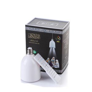 ลำโพงอัลกุรอานโคมไฟ LED Mp3ควบคุมผ่านแอปเครื่องเล่นคัมภีร์กุรอา SQ102plus สำหรับมุสลิม - Product Image 3