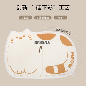 Silicone Kneading Mat Cat Pattern Thickened Food Grade For Dough Rolling And Cutting Home Use With Scraper - Product Image 2