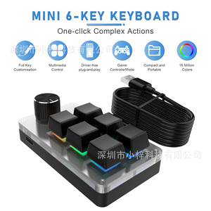 Mini Teclado Bluetooth de 6/9 Teclas para Oficina, Macros Personalizables, Copiar, Pegar, Seleccionar Todo, Atajos, Juegos, Control de Volumen OSU L732 - Product Image 2
