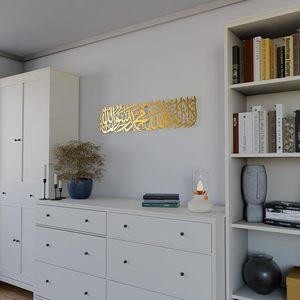 HUACHI Metal First <span class=keywords><strong>Kalima</strong></span> La Ilaha Illallah Muhammad Rasulallah Arte islámico de pared - Product Image 2