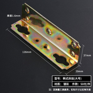 Kai Shun Korean Style Bed <b>Hanging</b> Iron Corner <b>Bracket</b> Large And Small Size For Furniture Connectors Shelf Supports - Product Image 4