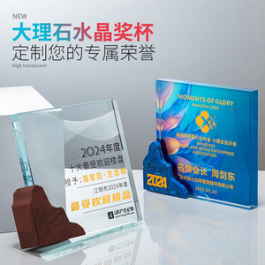 Trofeo de Cristal Grabado con Láser Personalizable para Premios, Regalos Empresariales, Suministros para Conferencias, Placa de Cristal Duradera de Alta Calidad - Product Image 5