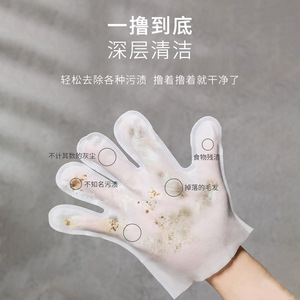 Pet Cleaning Gloves Fiber Deep Cleaning For <b>Dog</b> <b>Bath</b> Wipes 500 Pcs - Product Image 1