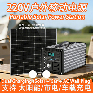 Alimentation électrique extérieure 220V, station d'alimentation solaire mobile, portable, pour véhicule, camping, batterie spéciale d'urgence - Product Image 4
