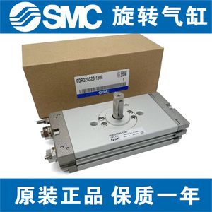  กระบอกสูบโรตารี่ Cdrq2bs20-180c แบบไดอะแฟรมพร้อมตัวนำทางก้านลูกสูบ - Product Image 3