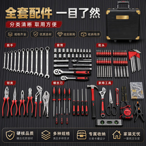 399 Piece <b>Tool</b> Set <b>Rolling</b> Case 1/2 In Socket Chromium Vanadium Steel For Auto Home Repair - Product Image 3