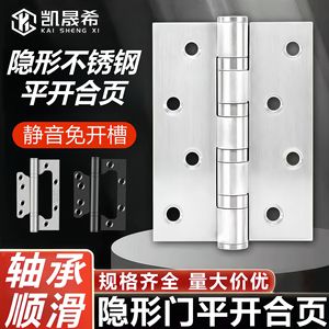 Charnière en acier inoxydable Kaishengxi 2,5 mm brossée pour porte intérieure, charnière de meuble silencieuse à mouvement fluide - Product Image 3
