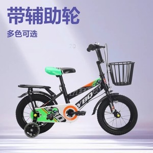 Children's Bicycle 12 Inch With Training Wheels For Ages 3 And Up Blue Color Metal <b>Frame</b> Kids Bike - Product Image 4