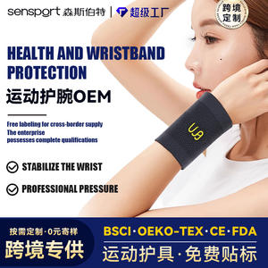 Soporte Deportivo Personalizado para Muñeca TFCC, Transpirable, Absorbente de Sudor, Fino, para Entrenamiento Físico, Baloncesto y Bádminton - Product Image 2