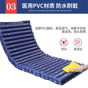 Colchón Médico Anti-Decúbito AiHuJia, Tipo Tira, Inflable, Impermeable, para Soporte Postquirúrgico - Product Image 1