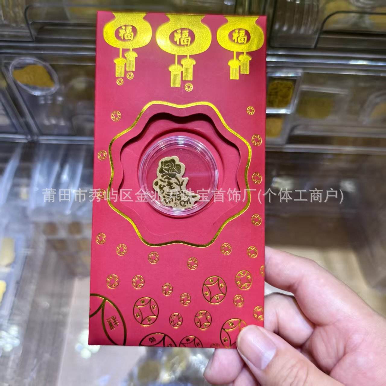 เจ้าหญิงโปรดรวย 1+ อะคริลิค + ซองแดง