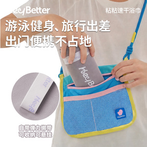 HeyBetter Serviette de bain à séchage rapide 130x80cm avec bande élastique pour la natation, les voyages et la salle de sport - Product Image 1