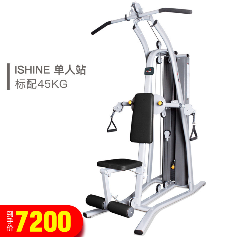 Personne seule debout - 45KG