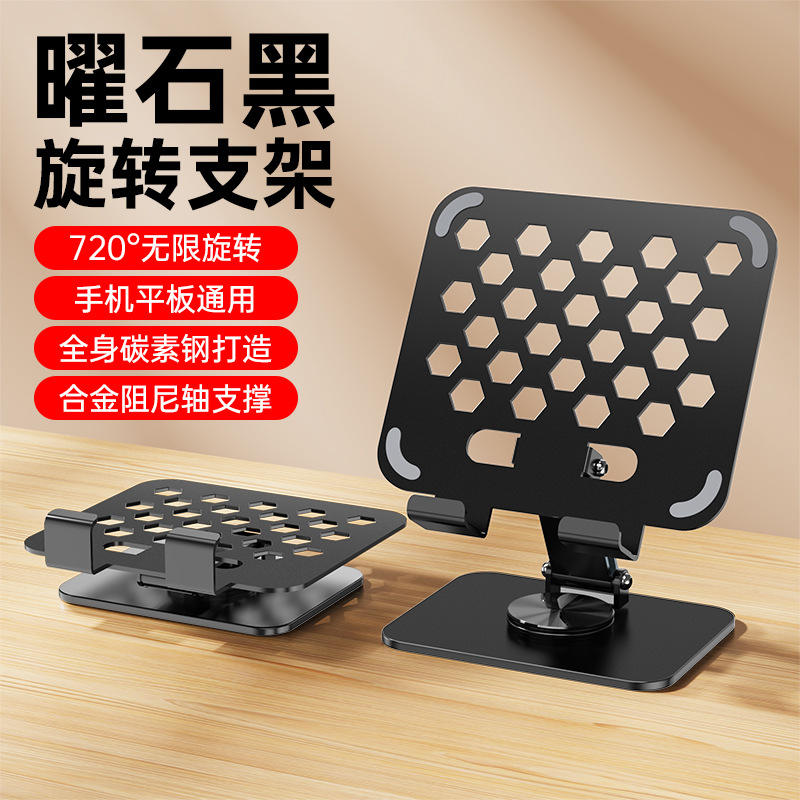 X10 [Noir obsidienne] Rotation à 360 degrés