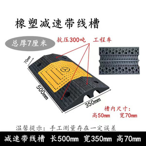 Reductor de velocidad de 500 mm x 500 mm con superficie antideslizante para caminos, sitios de construcción y áreas mineras - Product Image 4