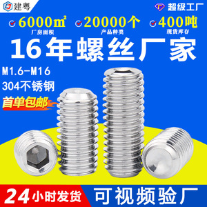 304M2M3M4 - Product Image 5