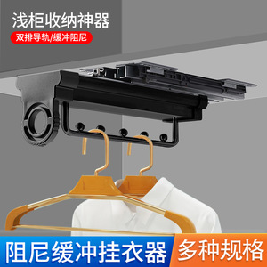 Barra telescópica doble para ropa, montada en la pared, negra, ahorradora de espacio, organizador moderno de ropa para armario, accesorios de ferretería. - Product Image 2