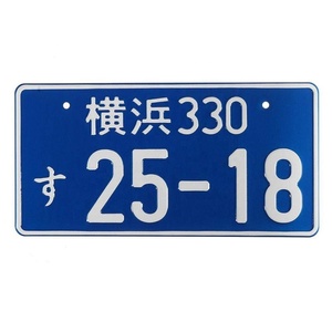 Pas cher <span class=keywords><strong>prix</strong></span> hotsale Nouveau produit design De Mode japon <span class=keywords><strong>voiture</strong></span> plaque d'<span class=keywords><strong>immatriculation</strong></span> - Product Image 4