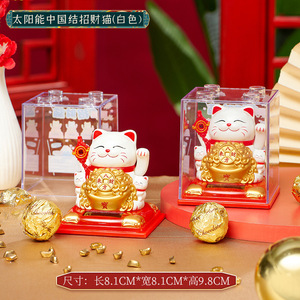 Small <strong>Decorative</strong> <strong>Item</strong> <strong>Plastic</strong> Lucky Cat Automatic Shake Hands Car Office Home Opening Housewarming Gift Creative Decoration - Product Image 6