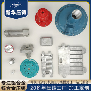 Xinhua Valve Body High Pressure Aluminum Alloy Die Casting For Industrial Use - Product Image 5