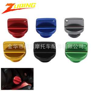 Zuqing Motorcycle Oil Cap Aluminum <b>Universal</b> CNC Engine Oil <b>Plug</b> JY101 - Product Image 1