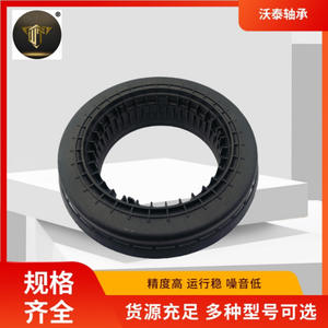 Cojinetes de Suspensión Suministrados por el Fabricante, Amortiguador Superior de Goma, 54320-6968R - Product Image 3