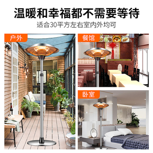 2023 Europe Hot Saling Outdoor Garden Party Pyramid Electric Pellet Patio <strong>Heater</strong> with Wheels - Product Image 6