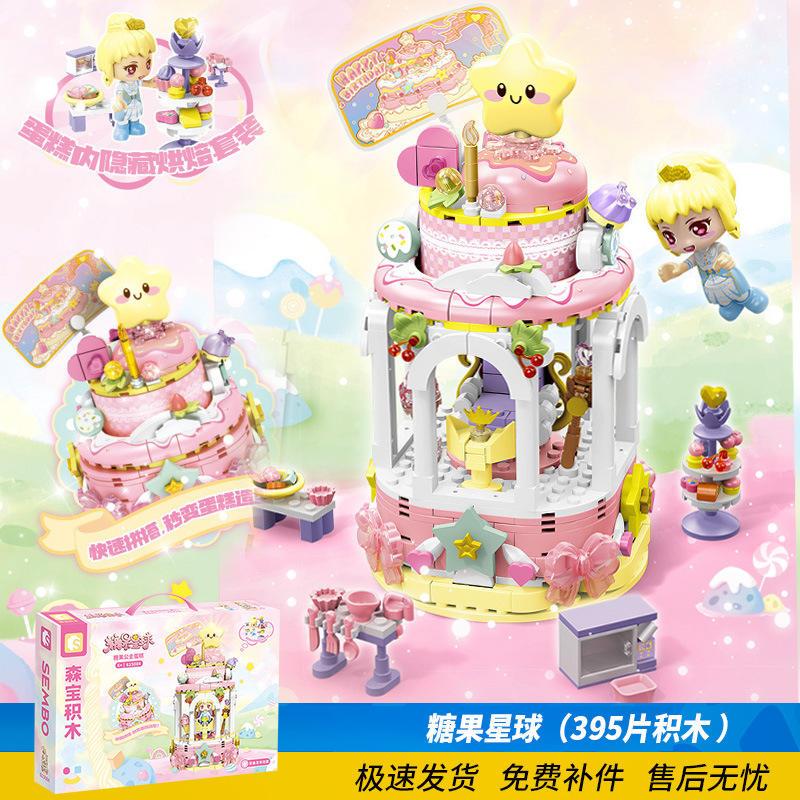 [615084] Candy Princess Cake (Boîte)-boîte