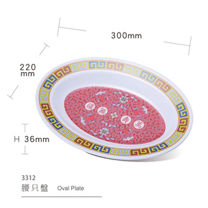 Plato Ovalado Profundo de Melamina Popular de 10 Pulgadas para Platos Principales, Pescado, Patito, Chow Mein, <span class=keywords><strong>Arroz</strong></span> Frito, Estilo Chino, Plato de Plástico - Product Image 1