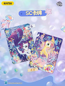 ทะเล: kahou กล่องบูสเตอร์ MLP Moon Edition 10แพ็ค/ กล่อง5ใบ/แพ็คอังกฤษผนึกโรงงาน - Product Image 2