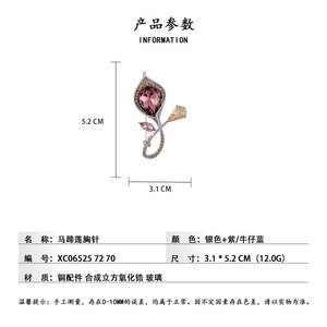 Crystal Calla Lily Brooch Zinc Alloy Flower Pin Women's Party Jewelry XC06525 - Product Image 3
