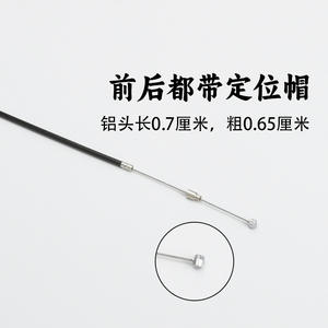 Cable de Freno Mecánico de 0.14 cm de Diámetro para Bicicleta Plegable - Product Image 4