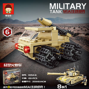 Bloques <span class=keywords><strong>de</strong></span> construcción educativos <span class=keywords><strong>de</strong></span> tanque <span class=keywords><strong>de</strong></span> combate, juguetes <span class=keywords><strong>de</strong></span> bloques <span class=keywords><strong>de</strong></span> construcción <span class=keywords><strong>de</strong></span> plástico ABS - Product Image 3