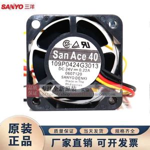 Ventilateur de refroidissement Sanyo 109P0424G3013 DC 24V 4028 tr/min pour variateur de fréquence - Product Image 4
